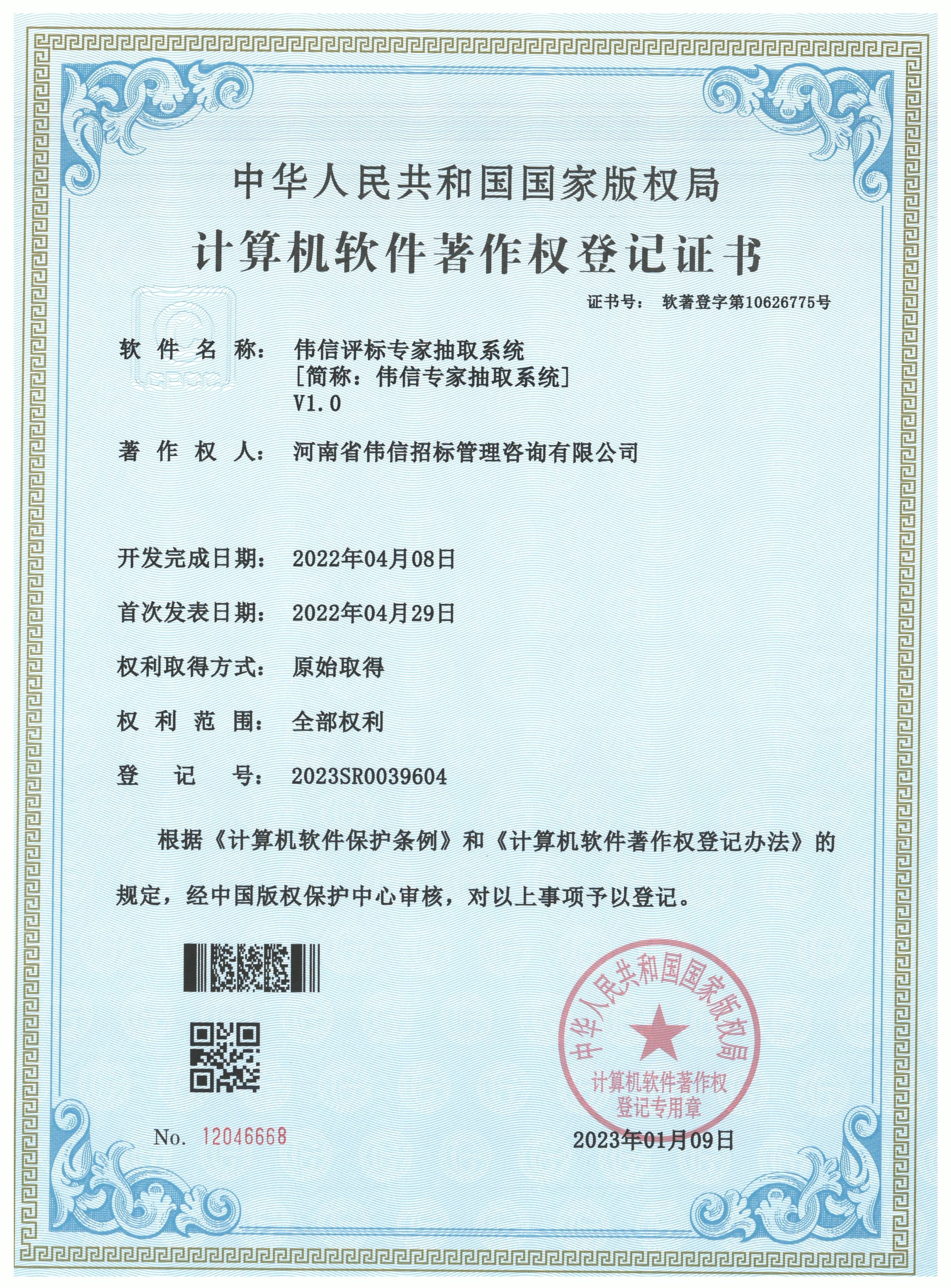 抽專家.jpg