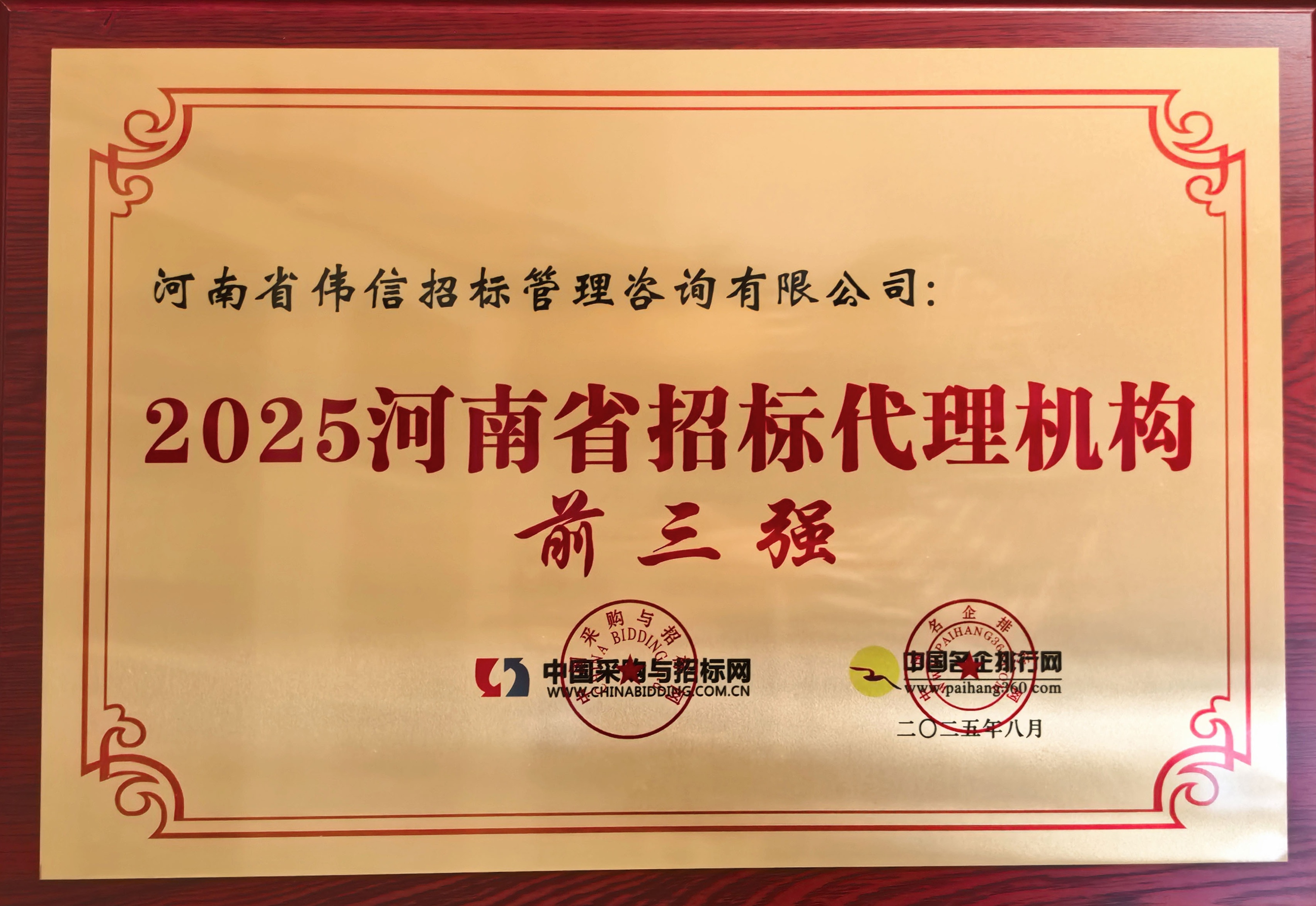 de6a4fa92723302d392d5c4f10be856副本.jpg